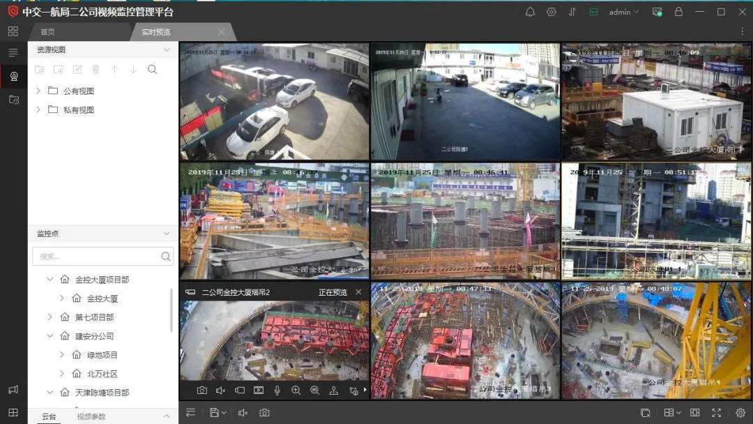 包头石拐区工地智慧监控设备、工地监控、塔吊监控